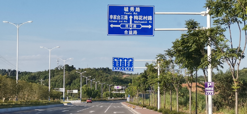宜昌市沿江大道延伸段、双十路等道路交通工程